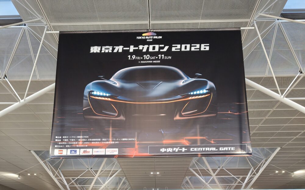 東京オートサロン2026参戦レポート！ | 第十興産株式会社